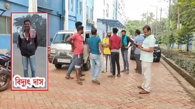 দাঁতন ২: দাঁতনের ধনেশ্বরপুরে বাড়ির পাশে জঙ্গল থেকে উদ্ধার এক ব্যক্তির মৃ*ত*দে**হ!