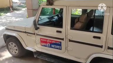 थरथरी: चंडी पुलिस ने उत्तरा गांव से शराब के नशे में हंगामा करते नशेड़ी को किया गिरफ्तार, न्यायालय में पेश