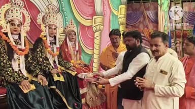 किशनी: नगर में चल रही रामलीला का मुख्य अतिथियों ने फीता काटकर किया शुभारंभ, कमेटी ने मुख्य अतिथियों को सम्मानित किया