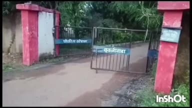 आमगाव: दासगाव खुर्द येथून अल्पवयीन मुलीचे अपहरण, दासगाव खुर्द येथील घटना