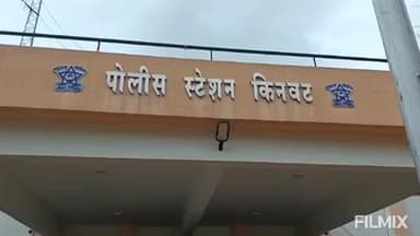 किनवट: बोधडी येथे दोन समाजात तेढ निर्माण करत सार्वत्रिक उपद्रव पसरल्याप्रकरणी किनवट पोलिसात गुन्हा नोंद