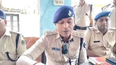 दरौंधा: दरोगा हत्याकांड: अनुमंडल पुलिस पदाधिकारी ने की प्रेस वार्ता, 2 महिलाओं समेत 7 गिरफ्तार