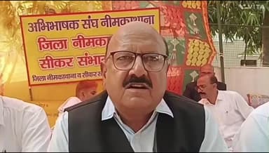 नीम का थाना: नीमकाथाना में अभिभाषक संघ ने न्यायिक कार्यों का बहिष्कार किया, नीमकाथाना जिला और सीकर संभाग बहाली की मांग की