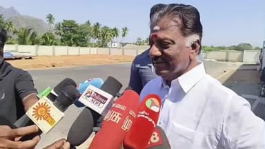 போடிநாயக்கனூர்: சென்னையில் அனைத்து நிர்வாகிகளுடன் கலந்து ஆலோசித்த பின் தனது கருத்தை தெரிவிப்பதாக போடியில் OPS பேட்டி