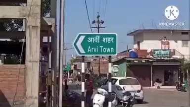 आर्वी: फेक आयडी संदर्भात आर्वी पोलीस ठाणेत गुन्हा दाखल..  युवकास अटक पोलिसांनी  प्रेस नोट द्वारे दिली माहिती