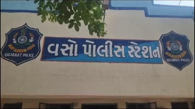 વસો: ઇન્દિરાનગરીમાં પૈસાની લેતી દેતી બાબતે દુકાનદારે ગ્રાહકની માર મારતા મામલો પોલીસ મથકે પહોંચ્યો