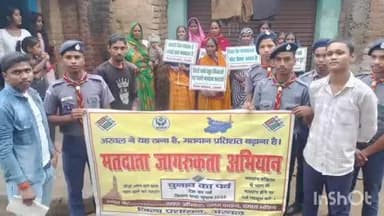 सोनभद्र बंशी सुर्यपुर: बंसी प्रखंड के विभिन्न गांवों में मतदाता जागरूकता अभियान चलाया गया
