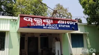 ବୀରମହାରାଜପୁର: ଦଶରାଜପୁର ଗ୍ରାମରେ ଜଣେ ମହିଳାଙ୍କ ସନ୍ଦେହ ଜନକ ମୃତ୍ୟୁ , ପୁଲିସର ତଦନ୍ତ ଜାରି