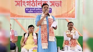 ধুবুৰী ভাগ: গোলকগঞ্জত জিলা বিজেপিৰ সাংগঠনিক সভা অনুষ্ঠিত