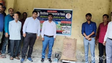 भरगामा: भरगामा प्रखंड क्षेत्र में धान अधिप्राप्ति के लिए क्रय केंद्र का किया गया उद्घाटन