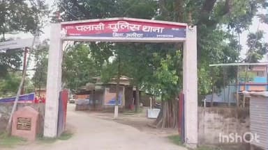 पलासी: मोहनीया मदरसा चौक पर 60 वर्षीय बुजुर्ग व्यक्ति का शव मिलने से मची सनसनी