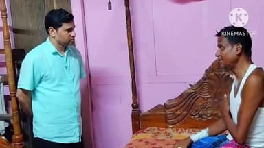 কুমারঘাট: ফটিকরায় তরণীনগর এলাকায় বিজেপি দলের এক কর্মীর শারীরিক অবস্থার খোঁজখবর নিতে যান মন্ত্রী