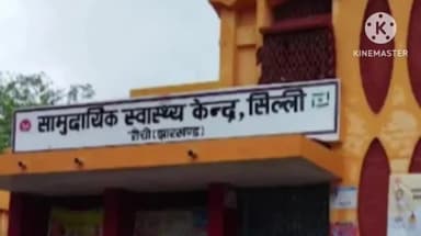 सिल्ली: नावाडीह में शीतल छाया होटल के पास सड़क दुर्घटना, साइकिल सवार युवक घायल