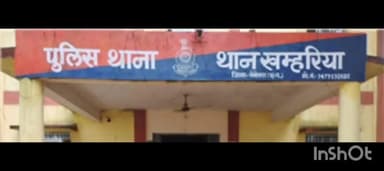 उमराव नगर में 22 वर्षीय युवक ने फांसी लगाकर आत्महत्या की, खम्हरिया पुलिस ने मर्ग कायम कर जांच शुरू की