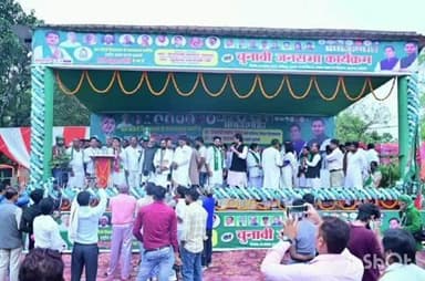 मांझा: मौसम खराब होने से बिहार के पूर्व उपमुख्यमंत्री तेजस्वी यादव माझा प्रखंड में जनता को संबोधित नहीं कर पाए