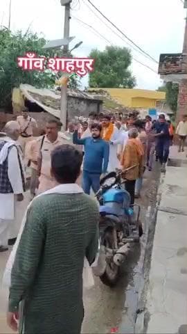 #चैनपुर
आज जन #आशीर्वाद यात्रा के क्रम में चैनपुर प्रखंड के गाँव #शाहपुर में प्यार दुलार आशीर्वाद देने के लिए आप सभी क