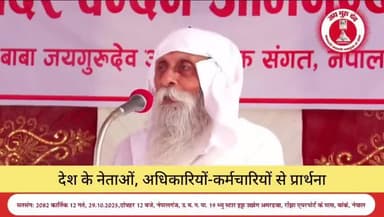 अधिकारी कर्मचारी नेता मंत्री से प्रार्थना है कि जो वादा करें उस वादा को निभावे