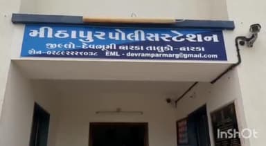 ઓખામંડળ: ભીમરાના ગામે મકાન માલિકે મકાન ભાડે આપી ભાડુઆત ની વિગતો પોલીસ સ્ટેશનમાં જમા ન કરાવતા ગુનો નોંધાયો