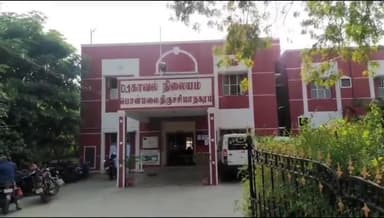 திருச்சி கிழக்கு: பொன்மலைப் பகுதியில் மயங்கிய நிலையில் மீட்கப்பட்ட நபர் உயிரிழப்பு