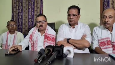 বিশ্বনাথ: ৰাজীৱ ভৱনত  প্ৰদেশ কংগ্ৰেছৰ জেষ্ঠ নেতা ৰিপুন বৰা আৰু মিডিয়া বিভাগৰ অধ্যক্ষ বেদব্ৰত বৰাৰ সংবাদ মেলত বিস্ফোৰক মন্তব্য