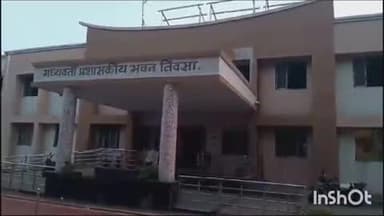 तिवसा: शेतकऱ्यांना फार्मर आयडी काढून घेण्याचे तालुका प्रशासनाचे आव्हान