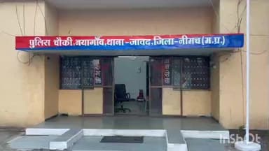 जावद: नयागांव पुलिस की कार्रवाई, संदिग्ध युवक से धारदार छुरा और बिना नंबर की बाइक जब्त