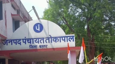 तोकापाल: तोकापाल में आयोजित बस्तर ओलम्पिक में खिलाड़ी का पैर टूटा, अखबार में छपी खबर के बाद SDM ने जारी किया स्पष्टीकरण