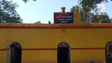 चांडिल: चांडिल पुलिस ने गौसनगर, कपाली में फरार अभियुक्त के घर कुर्की-जप्ती की कार्रवाई की