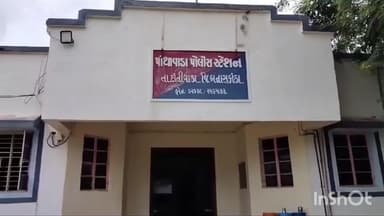 દાંતીવાડા: ગુંદરી ગામે પત્નીને મારઝૂડ કરતા પતિ સામે પાંથાવાડા પોલીસ મથકે ફરિયાદ નોંધાઈ