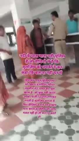 पुलिस दो नंबर वालों को नहीं पड़ती महिनवारी खाती है