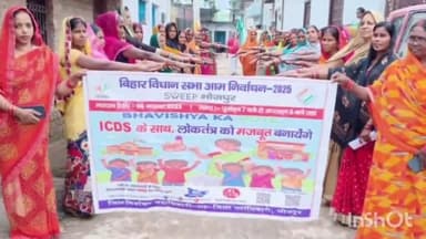 संदेश: जिला अधिकारी के निर्देश पर संदेश में जीविका दीदियों ने चलाया मतदाता जागरूकता अभियान