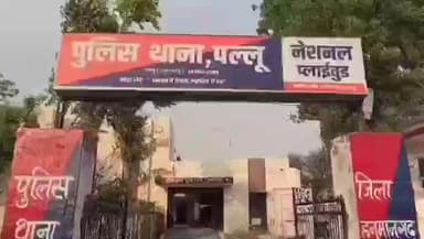 रावतसर: पल्लू पुलिस थाने में धरना देने वाले तीन जनों पर राजकार्य में बाधा और जातिसूचक टिप्पणियां करने के आरोप में मामला दर्ज