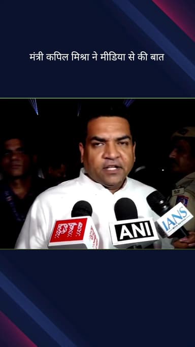कोतवाली: दिल्ली सरकार में मंत्री कपिल मिश्रा ने 'मेरी दिल्ली मेरा देश' कार्यक्रम पर मीडिया से की बात