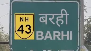 करकेली: ग्राम बरही में मामूली विवाद पर महिला से गाली-गलौज व मारपीट, जान से मारने की धमकी पर मामला दर्ज