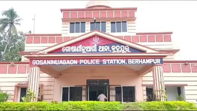 ଛତ୍ରପୁର: ଜମି ଜାଲିଆତି ମାମଲାରେ ଗୋଷାଣୀ ନୂଆଁ ଗାଁ ଅଞ୍ଚଳରୁ ୨ ଅଭିଯୁକ୍ତଙ୍କୁ ଗିରଫ କଲା ବ୍ରହ୍ମପୁର ଗୋଷାଣୀ ନୂଆଁ ଗାଁ ପୋଲିସ