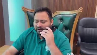 साहेबगंज: तेजस्वी यादव ने फोन से साहेबगंज विधानसभा की जनसभा को संबोधित किया