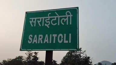 फरसाबहार: सराईटोली में बारिश से खेतों में पानी, धान और आलू की फसल सड़ने की कगार पर