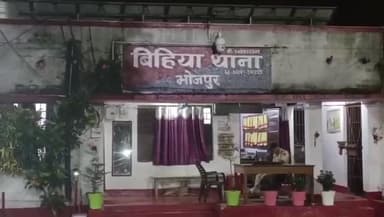 बिहिया: बिहिया थाने की पुलिस ने मखदुमपुर में छापेमारी कर घर से गांजा किया बरामद, तस्कर फरार