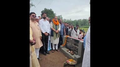 पाटन: बीत व संसदीय कार्य मंत्री राधा कृष्ण किशोर ने पीसीसी पथ का शिलान्यास किया