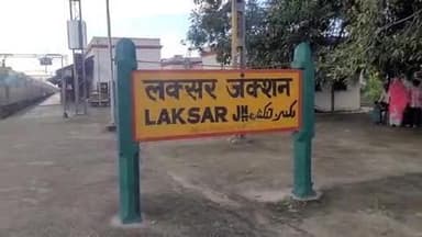 लक्सर: से होकर जाने वाली ट्रेनों में आ रही भारी भीड़, डिब्बों में चढ़ना भी हो रहा मुश्किल, यात्री परेशान