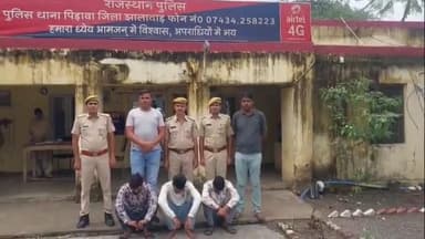 पिड़ावा: पिड़ावा पुलिस ने गत दिनों हुई चोरी का खुलासा करते हुए तीन चोरों को किया गिरफ्तार, चोरी का माल किया बरामद