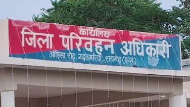रायगढ़: रायगढ़ RTO में सनसनीखेज फर्जीवाड़ा, उड़ीसा के लोग बनवा रहे छत्तीसगढ़ का ड्राइविंग लाइसेंस