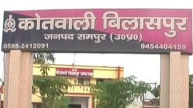 बिलासपुर: थाना बिलासपुर क्षेत्र में 20 लाख रुपए दहेज की मांग पूरी न होने पर विवाहिता के साथ मारपीट के आरोप में पति सहित 2 पर FIR