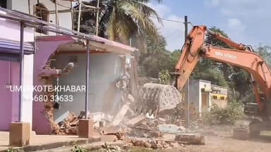 ଉମରକୋଟ: ୨୬ ଟି  ଘର ସରକାରୀ ଜମିରୁ ରାସ୍ତା ପ୍ରଶସ୍ତିକରଣ ପାଇଁ ଜବରଦଖଲ ଉଛେଦ