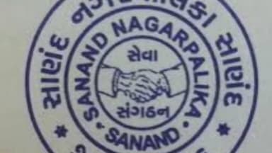 સાણંદ: સાણંદ નગરપાલિકા દ્વારા ગેપપરા વિસ્તારમાં કાચા રોડનું રૂપાંતર કરીને RCC રોડ તરહ પેવરબ્લોક નાખવામાં આવ્યા