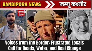 Voices from the Border: Frustrated Locals Call for Roads, Water, and Real Change #bandiporanews