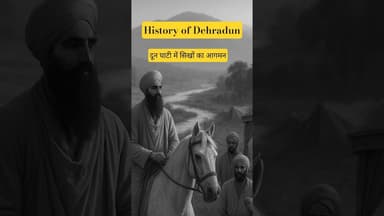 History of #Dehradun. #shortsvideo #gururamdasji #sikhism