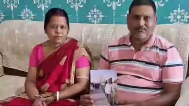 पोटका: सूरज कर की मौत पर परिजनों ने जताई साजिश की आशंका, कहा- यह दुर्घटना नहीं हत्या है, निष्पक्ष जांच की मांग