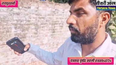 रायपुररानी पुलिस स्टेशन के पास शौचालय की दयनीय दशा, अस्पताल का पुराना गेट न खुलना, दीवार गिरने की कगार पर देखें #police@