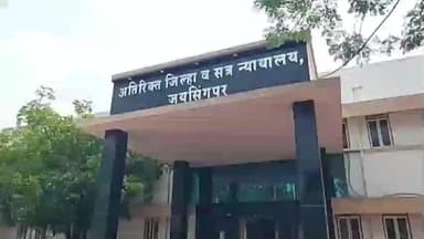 करवीर: जयसिंगपूरमध्ये तरुणीला आत्महत्येस प्रवृत्त केल्याप्रकरणी शुभम पाटील याला ३ दिवसांची पोलिस सुनावली कोठडी